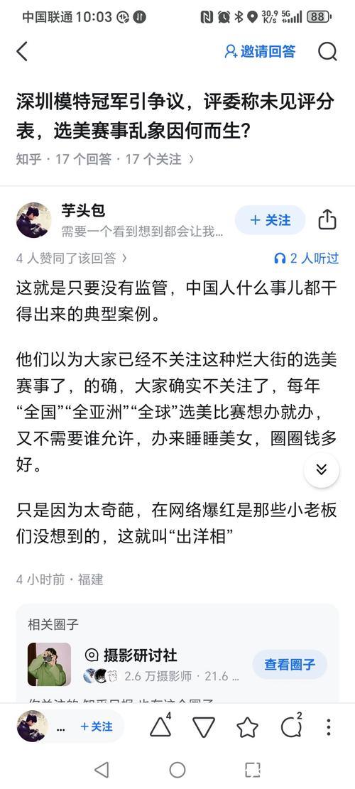 昔日尴尬19岁,如今评委盛赞:你或是冠军! 昔日尴尬19岁,如今评委盛赞:你或是冠军!