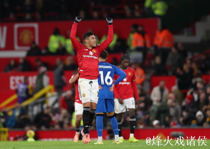 曼联战平伯恩茅斯，球员离场获球迷热情掌声