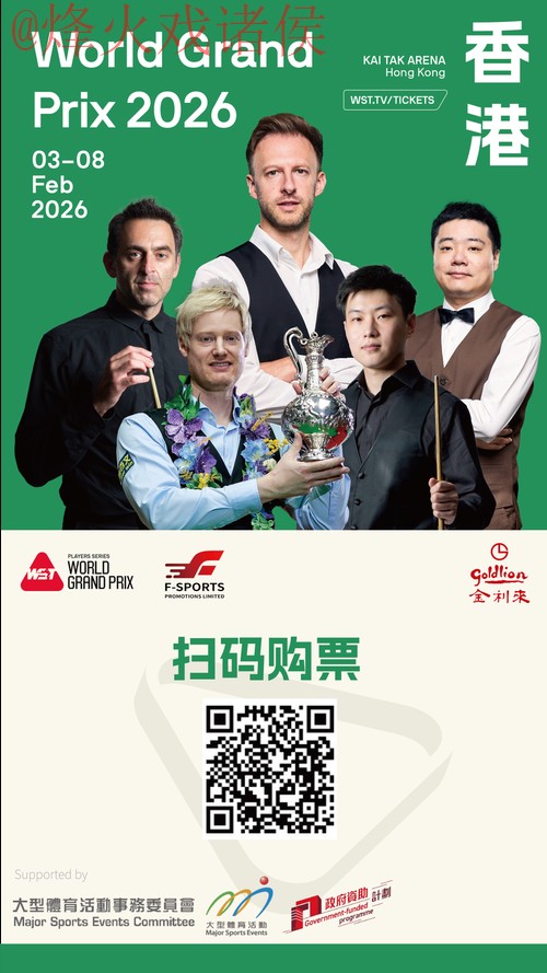 2026世界杯下注开户最佳