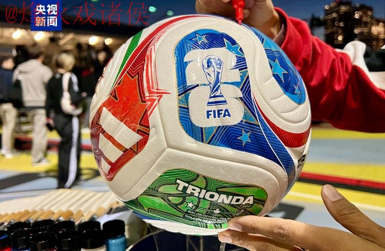 2026世界杯滚球下载最佳