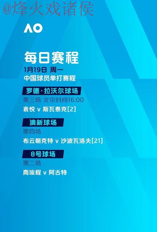 世界杯滚球APP全站